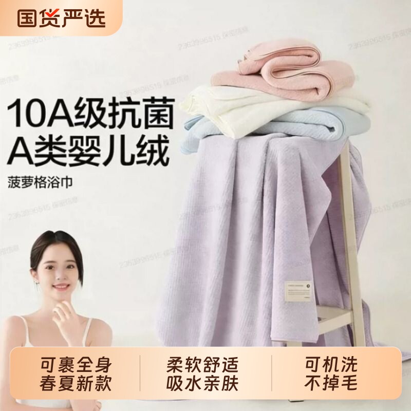 浴巾女2026家用男款全棉纯棉吸水情侣裹巾成人全身大毛巾春夏速干