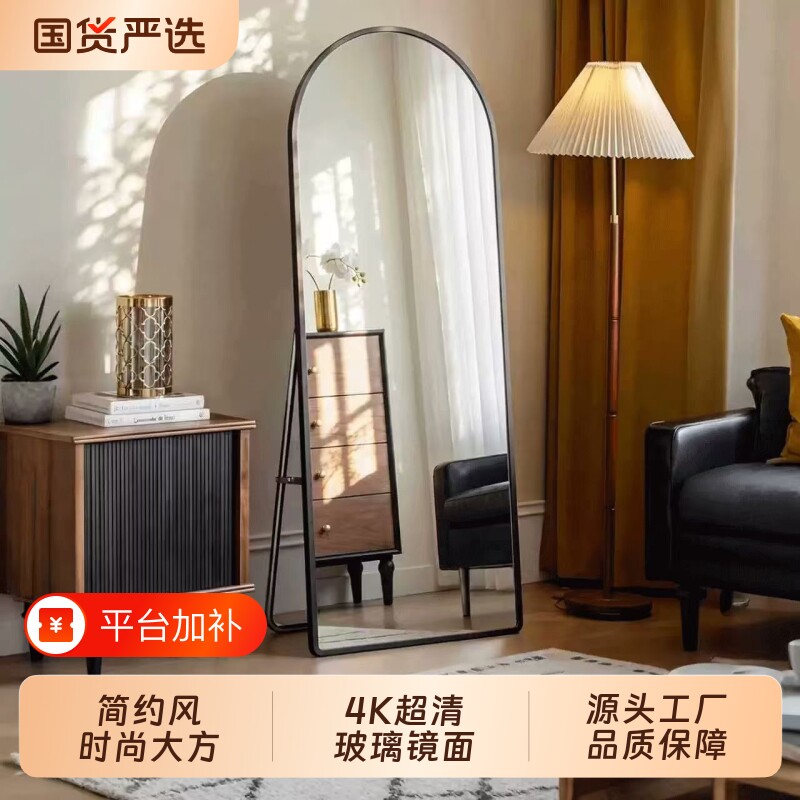 镜子全身穿衣镜家用女生卧室网红落地镜ins风挂墙壁挂试衣镜奶油