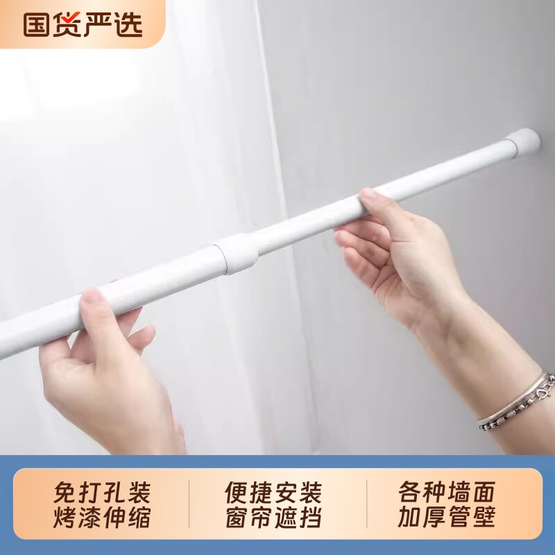 免打孔伸缩杆简易安装浴帘杆子加厚卫生间半帘杆窗帘杆单杆烤漆杆