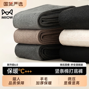 猫人灰色羊毛打底裤 袜压力显瘦不掉裆加绒连脚腿袜冬 女秋外穿连裤