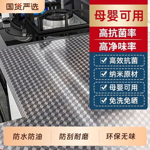 铝箔抽屉防油防水防尘垫纸