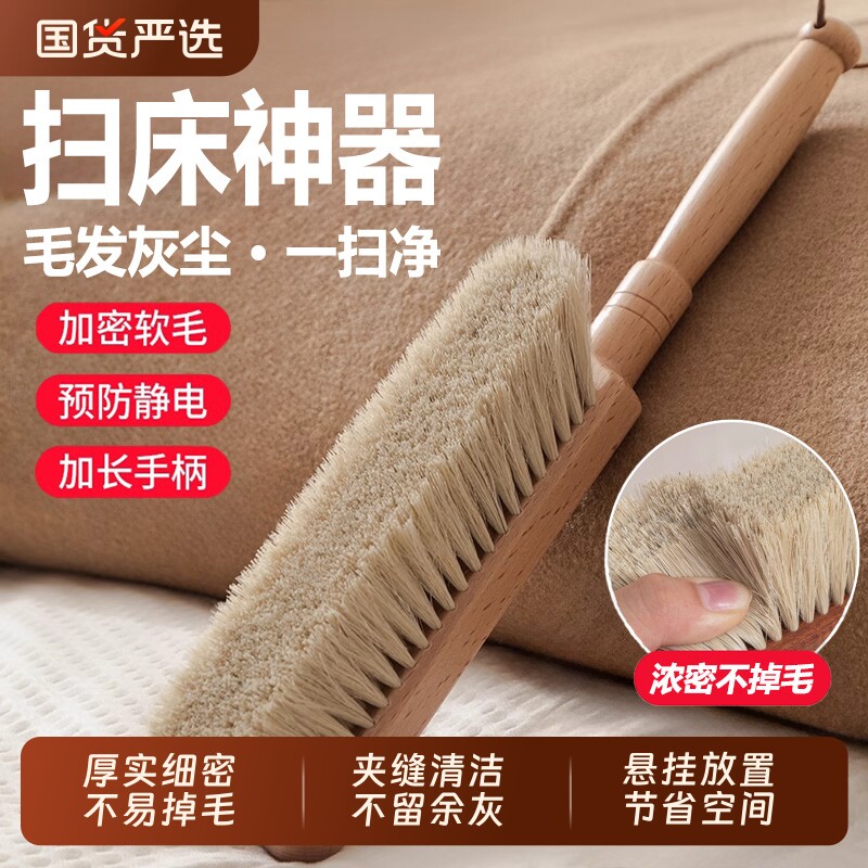 扫床刷家用床上沙发除尘清洁神器刷床扫炕长柄软毛除尘刷灰尘地毯