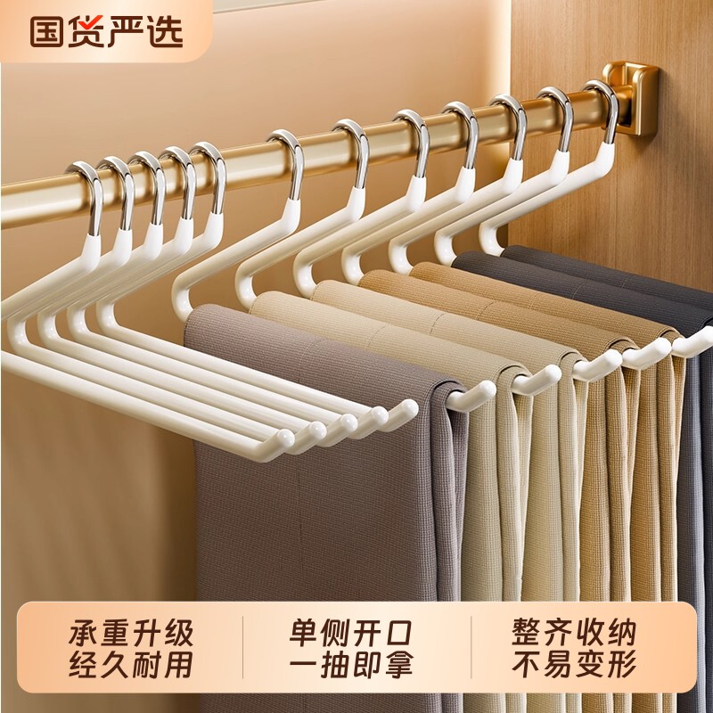 鹅裤架裤子收纳神器衣架型衣柜家用挂无痕防滑裤夹多功能Z字回购