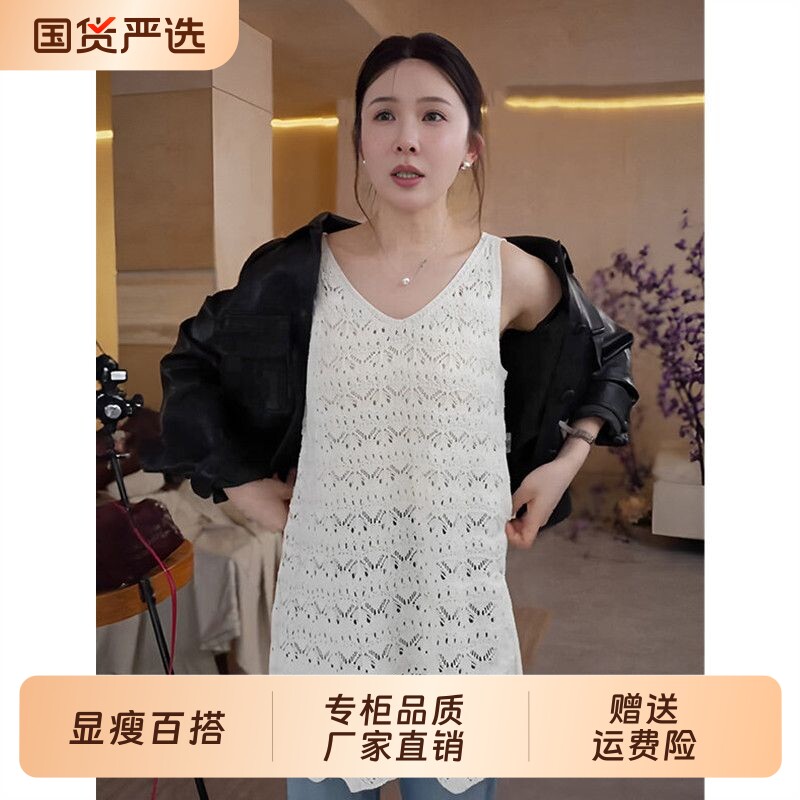 大码设计感镂空钩花无袖针织吊带图片