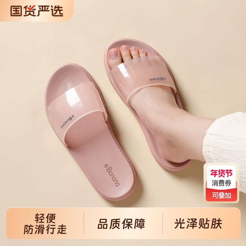 高级感拖鞋女款夏季2026新款室内家居时尚百搭休闲平底凉拖女外穿,女鞋,一字拖,淘宝优惠券,粉丝福利购,淘宝优惠卷