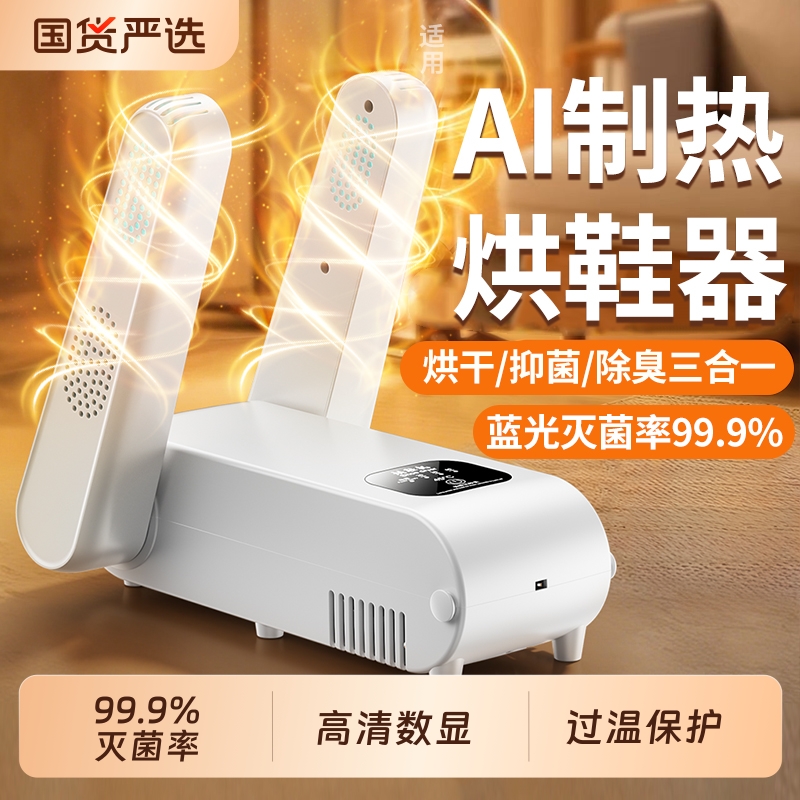 【99.9%杀菌率】除臭消毒烘干机