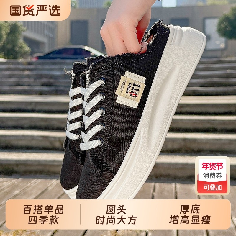 帆布鞋子女新款2026爆款半拖鞋今年流行厚底休闲板鞋百搭小白鞋潮
