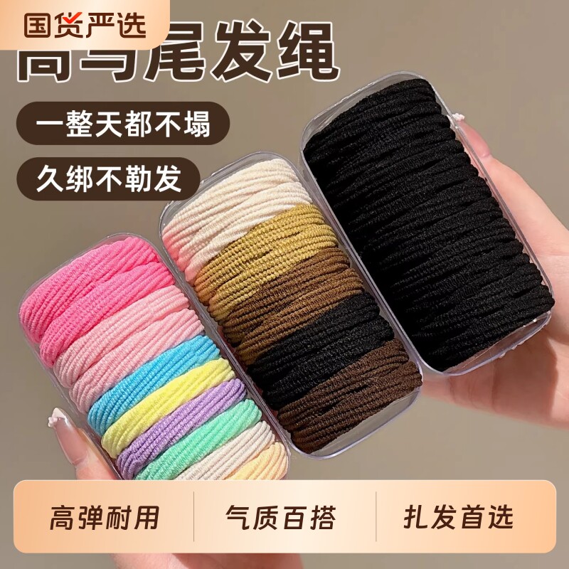 高马尾发绳女2026新款头绳高弹力皮筋扎头发成人发饰不塌耐用发圈
