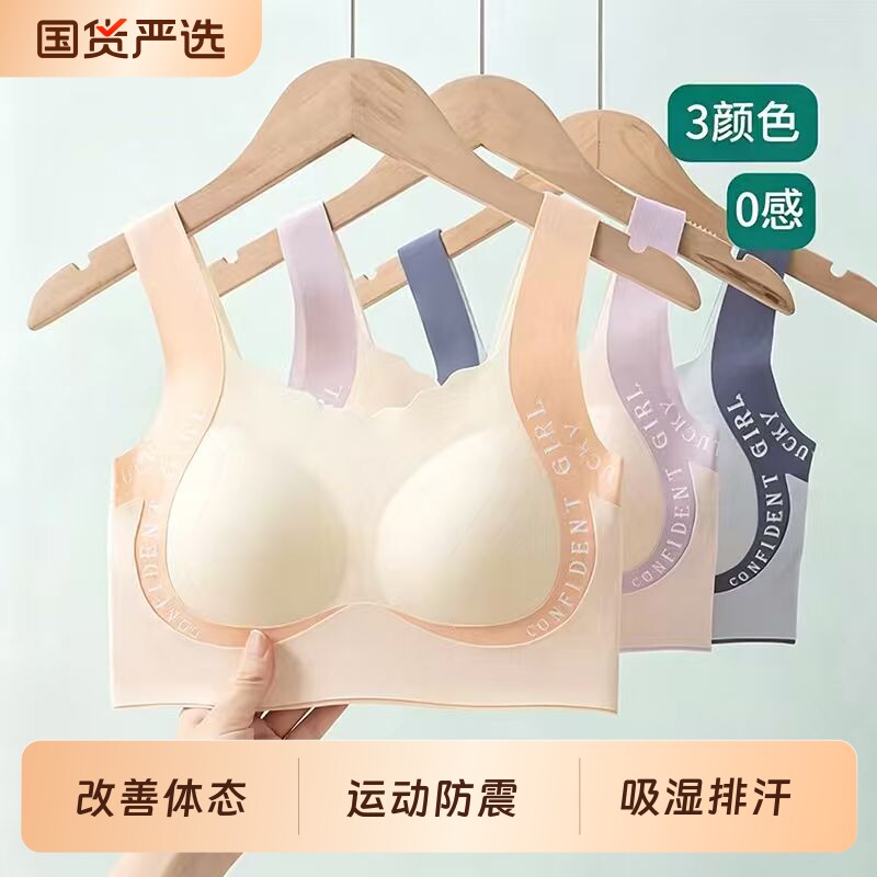 少女发育期定型内衣女大童初高中学生女童背心青少年女孩运动文胸图片