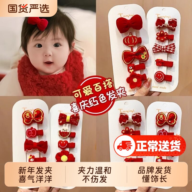 婴儿发夹女宝宝全包布女童不伤发小夹子汗毛夹儿童婴幼儿发卡头饰