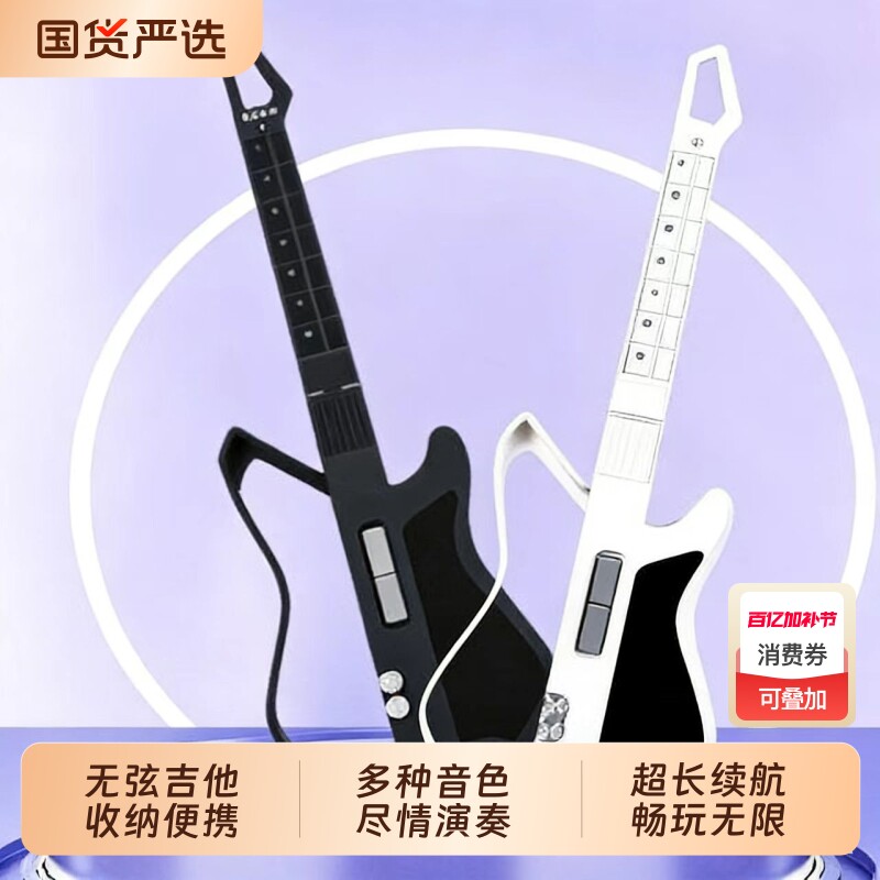 儿童吉他智能无弦新手入门音乐启蒙乐器玩具男女孩礼物便携多功能