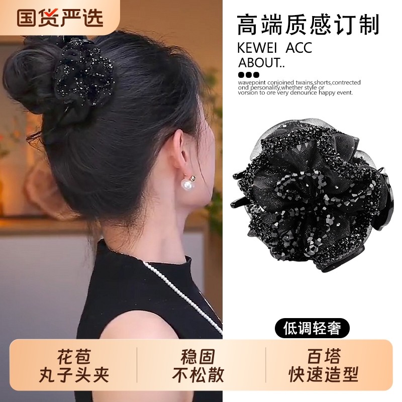铂思亚新款黑玫瑰发夹女丸子头高级感扎发马尾抓夹头饰精致花苞