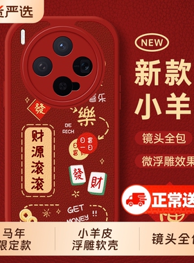 适用vivox300手机壳x200全包promini新款x200s外壳x100spro防摔x90s曲屏x80pro+十x70马年壳x60叉x50男女vivo