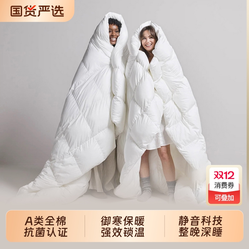 鹅绒被加厚保暖被芯|千人加购