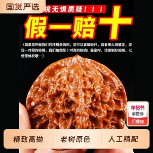 核桃文玩四座楼狮子头把玩手玩手把件古玩手盘王勇官帽麒麟纹男士