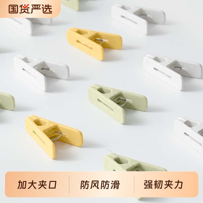 衣服夹子晾衣夹塑料无痕晾衣架防风固定袜子晒小夹子防滑金属好物