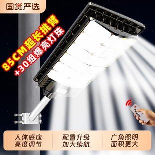 五面爆亮太阳能户外灯庭院家用农村强光照明室外防水超亮感应路灯