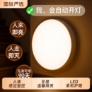 2025新款 人体感应灯夜间自动过道智能声控充电小夜灯磁吸插电柜子