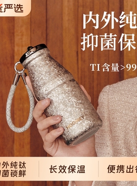 hoomey钛杯纯钛保温杯女高颜值2025新款水杯小巧便携杯子伴手礼盒