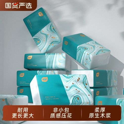 植护无香挂式抽纸整箱