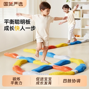 儿童感统训练锻炼触觉平衡独木桥家用幼儿园教具宝宝室内运动玩具