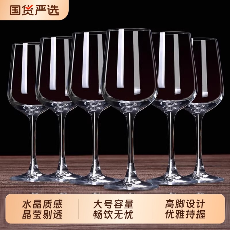 青苹果欧式水晶红酒杯套装家用大号酒杯创意葡萄醒酒器玻璃高脚杯