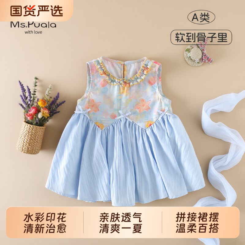 Ms.Puala女童连衣裙夏季无袖裙婴幼儿女宝宝韩系公主裙蓝色韩版