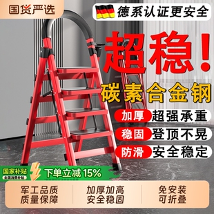 家用梯子加厚折叠多功能伸缩不锈钢五步梯人字梯步梯小型便携四步