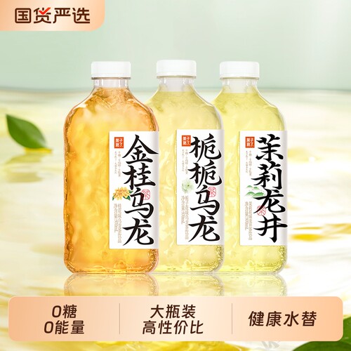 果子熟了金桂无糖茶970ml