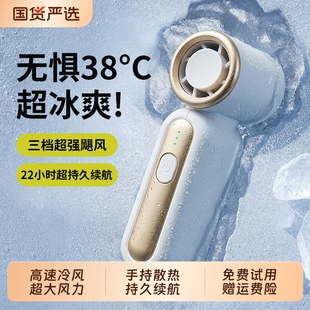 长续航高速随身手拿 暴风涡轮大风力强力无叶小型散热静音宿舍USB充电款 2026新款 手持风扇制冷桌面迷你便携式