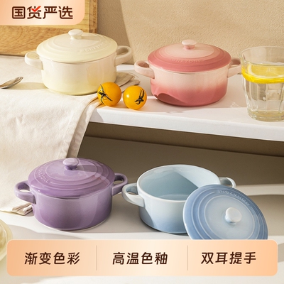 摩登主妇MONAZONE蒸蛋碗蒸鸡蛋羹专用碗带盖家用蒸碗瓦罐陶瓷炖盅