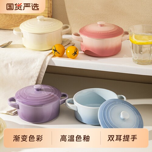 摩登主妇MONAZONE蒸蛋碗蒸鸡蛋羹专用碗带盖家用蒸碗瓦罐陶瓷炖盅
