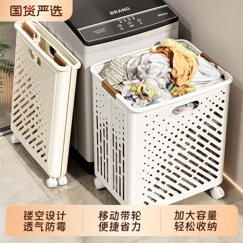 【大容量可折叠！！】脏衣收纳篮										