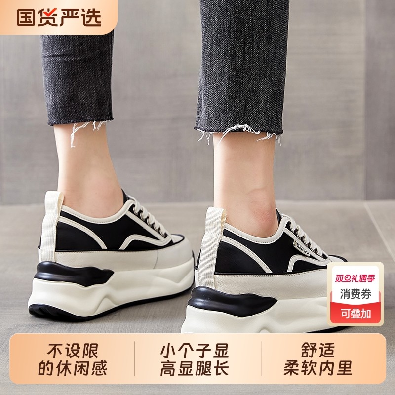 隐形内增高女鞋小白鞋8CM6CM秋冬爆款真皮休闲板鞋松糕厚底运动