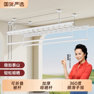欧派升降晾衣架阳台手摇器晾衣杆自动室内家用手动晒衣架折叠晾晒