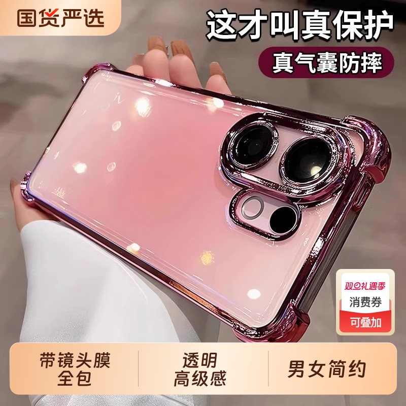 超防摔适用vivos30promini手机壳新款s30款透明高级感s20pro带镜头膜全包s19气囊s18硅胶s17男女简约大气软套