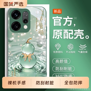 适用opporeno15手机壳0pp0reno14pro新款 十11男9女8se防摔7系列保护oppo套 opreno13外壳reon12全包op9por