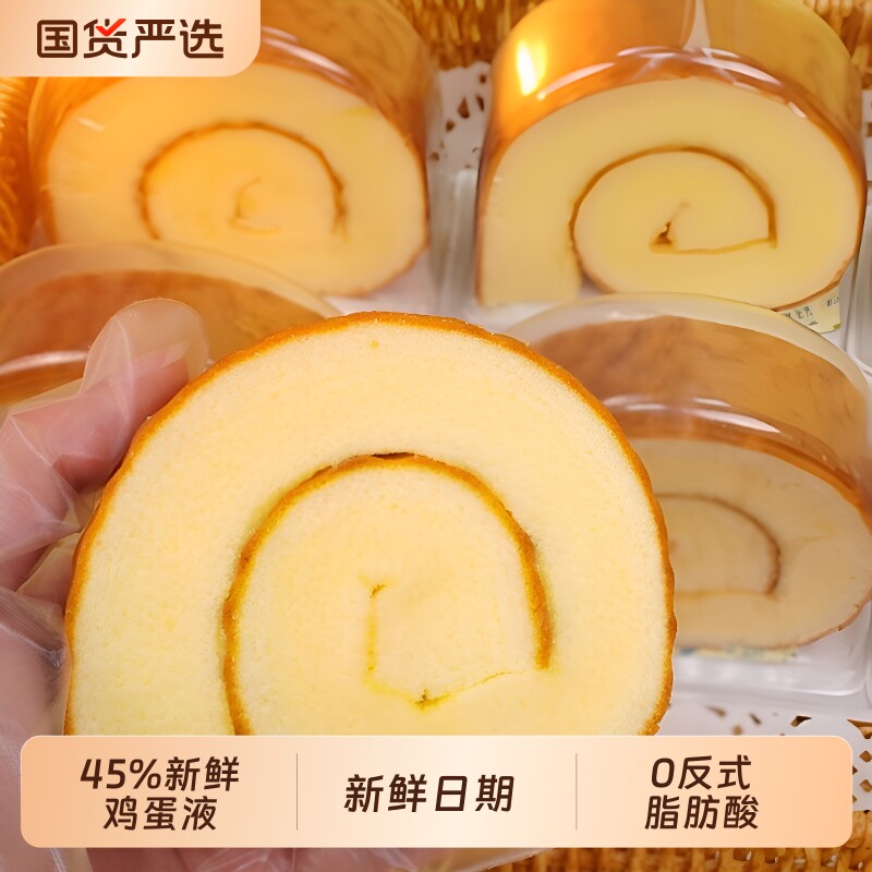 虎皮卷蛋糕卷面包早餐整箱独立包装学生巧克力瑞士卷健康糕点美味