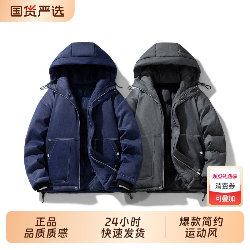 OVJF2025秋冬新款爆款棉衣男生连帽加厚保暖户外防风棉服运动