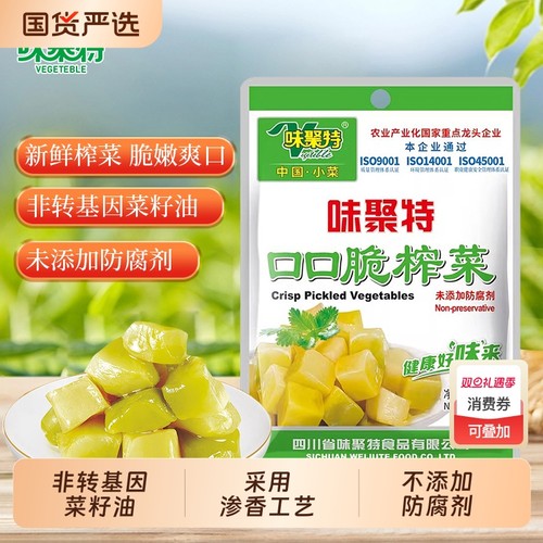 味聚特榨菜口口脆|114人收藏