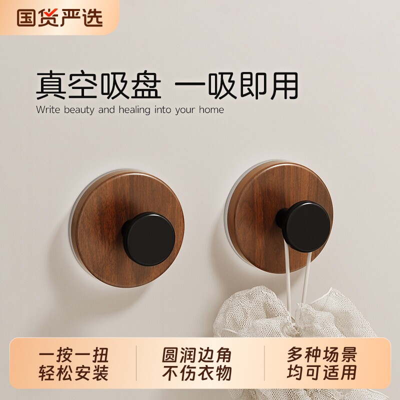 旋转吸盘挂钩免打孔浴室门后壁挂卫生间真空无痕钥匙毛巾挂衣服钩