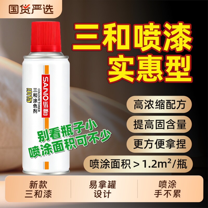 白色光油清漆自喷漆汽车自动免除锈金属防锈漆家具木器黑色油漆罐