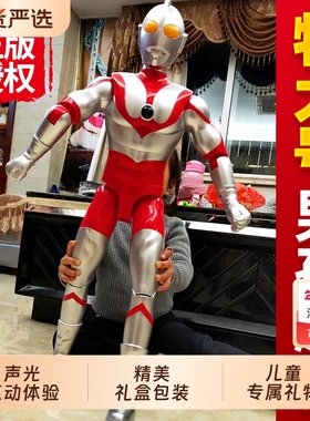 超大号初代奥特曼超人泰罗关节可动玩偶男孩变形手办模型新年礼物