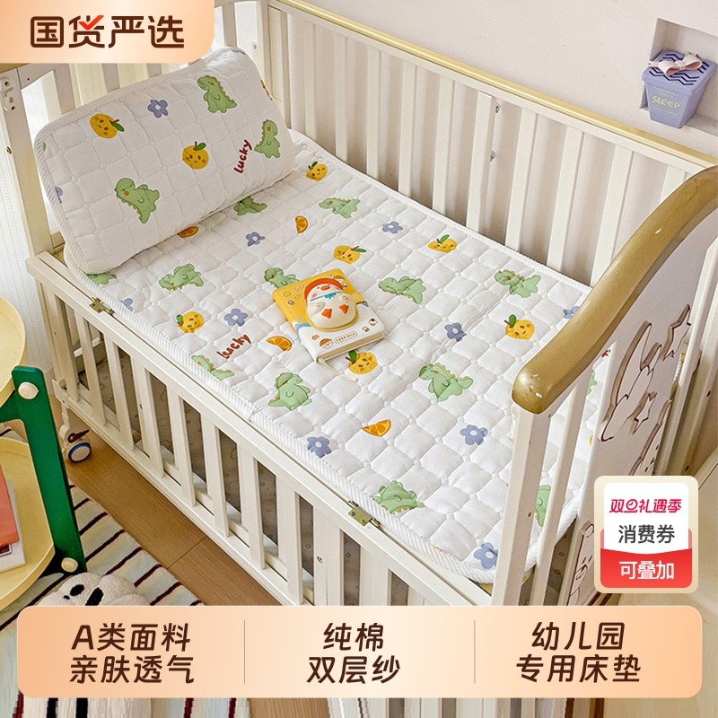 A类纯棉双层纱婴儿床垫宝宝儿童幼儿园午睡床褥子全棉拼接床软垫