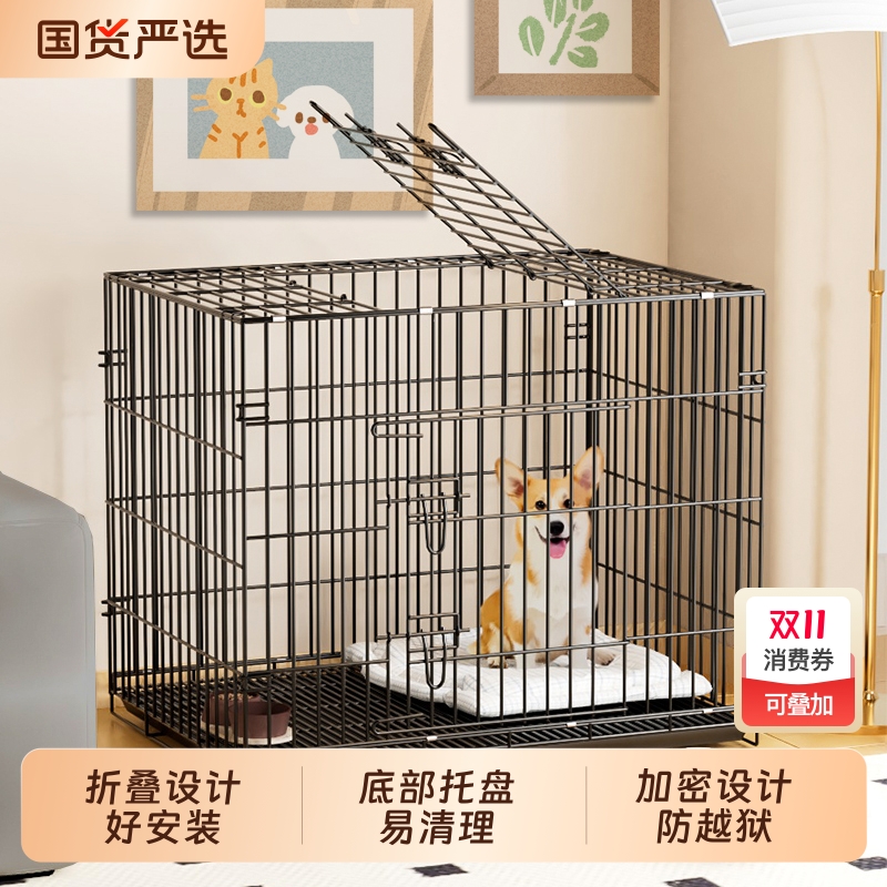 狗笼子家用室内泰迪小型犬中型犬便携折叠好安装带厕所托盘易清理