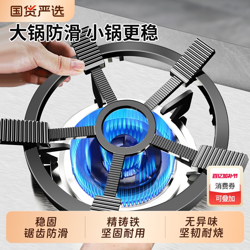 燃气灶支架防滑锅架通用型厨房煤气灶奶锅架子锅小锅炒锅架托灶台