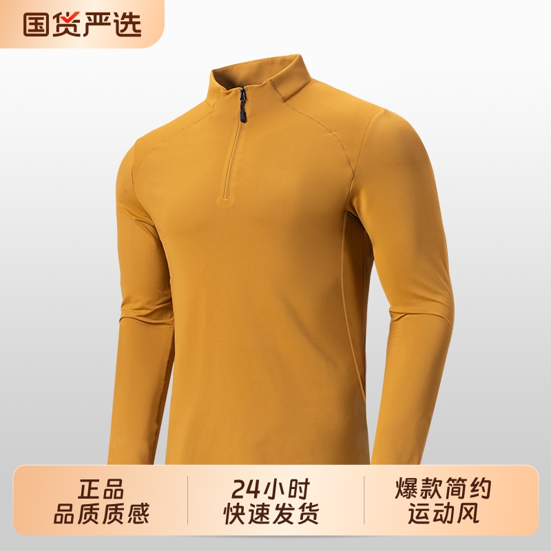 2025年新款爆款男士长袖T恤卫衣户外运动跑步健身透气半拉链立领