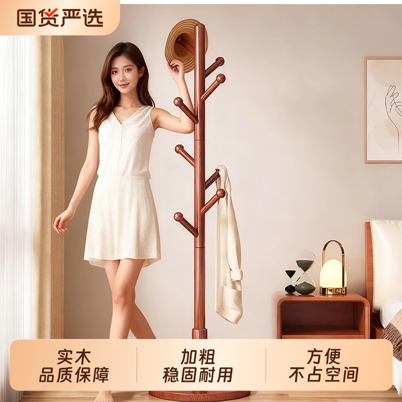 落地衣帽架：卧室的收纳神器