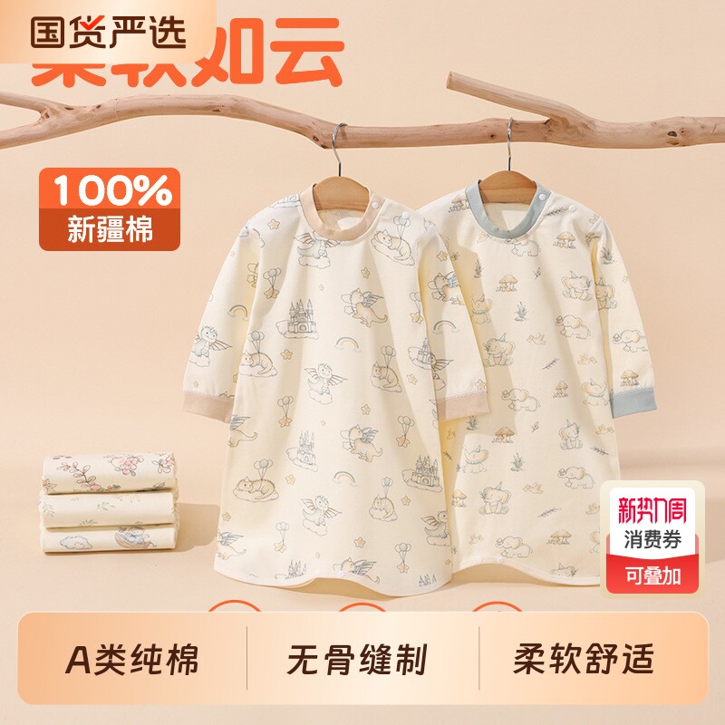婴儿睡袍春秋款睡衣宝宝家居服睡裙纯棉护肚儿童防踢睡袋男童女童