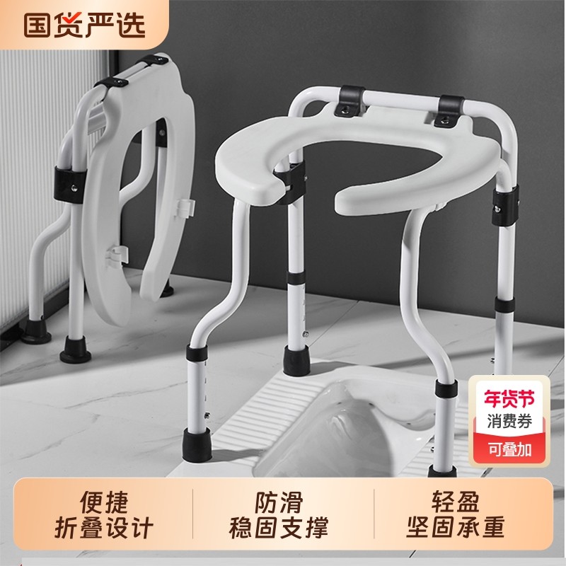 孕妇坐便椅蹲便改坐便器老人蹲厕所坐厕凳子折叠马桶坐架蹲坑神器